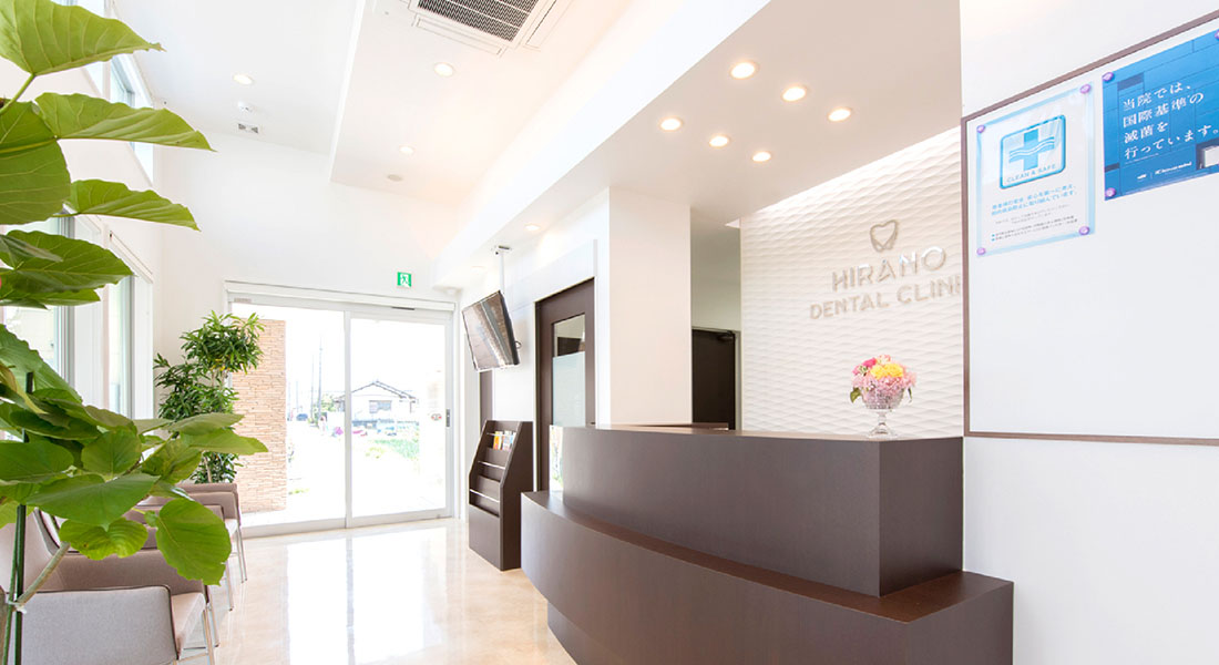 平野デンタルクリニック イメージ画像05